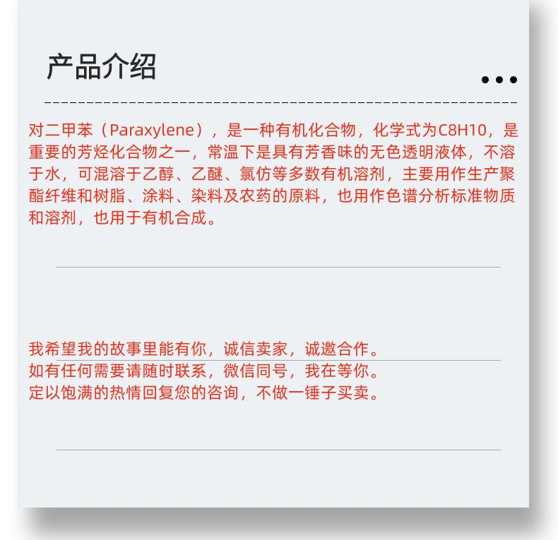 微信图片_20231013143906_副本.png