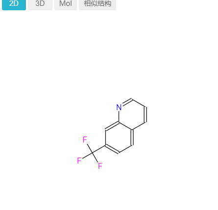 7-三氟甲基喹啉