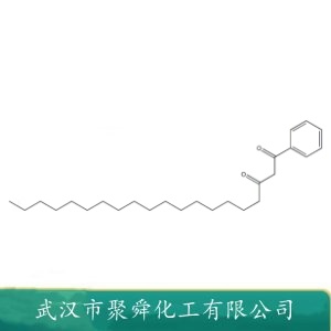 硬脂酰苯甲酰甲烷 58446-52-9 PVC新型钙锌热稳定剂的助剂