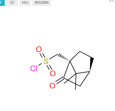 左旋樟脑-10-磺酰氯