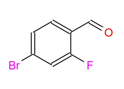 4-溴-2-氟苯甲醛 57848-46-1  4-Bromo-2-fluorobenzaldehyde