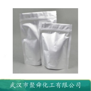 硫柳汞钠 54-64-8 