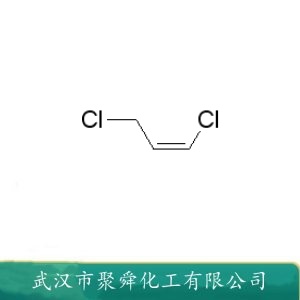 1,3-二氯丙烯 542-75-6 有机合成中间体 