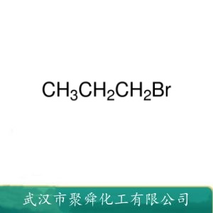 溴代丙烷 106-94-5 有机合成 中间体