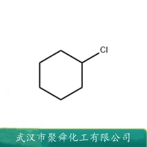 氯代环己烷 542-18-7  橡胶防焦剂 中间体