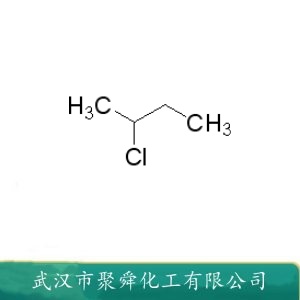 2-氯丁烷 78-86-4 有机合成 表面活性剂