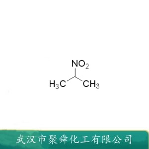 2-硝基丙烷  79-46-9 环氧树脂涂料 有机合成