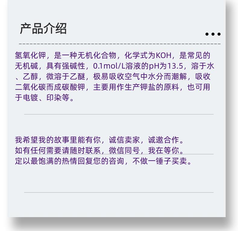 微信图片_20231013143906_副本.png