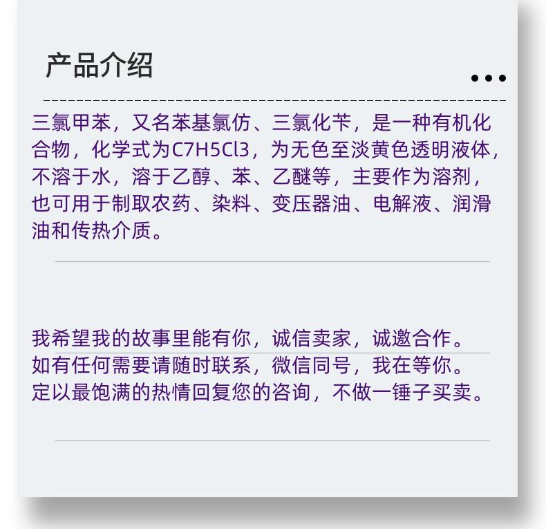 微信图片_20231013143906_副本.png