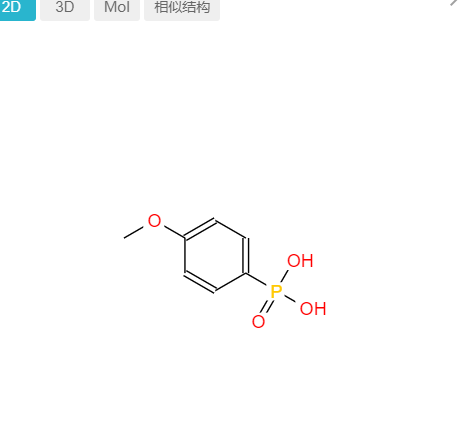 4-甲氧苯基磷酸