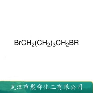 1,5-二溴戊烷 111-24-0 有机合成中间体