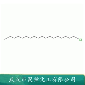 氯代十八烷 3386-33-2 有机试剂 医药中间体