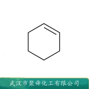 环己烯 110-83-8 有机合成 也用作溶剂