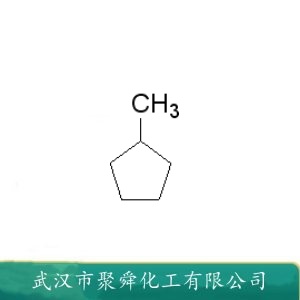 甲基环戊烷 96-37-7 用作溶剂及色谱分析标准物质