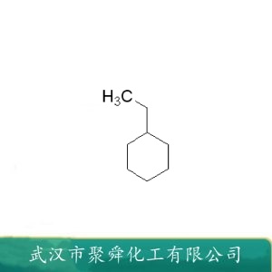 乙基环己烷 1678-91-7 有机合成原料 金属表面处理剂