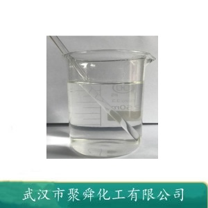 氢化聚癸烯 68037-01-4 止汗剂 除臭剂