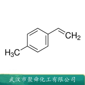 4-甲基苯乙烯 622-97-9  聚合物单体及用于制造涂料