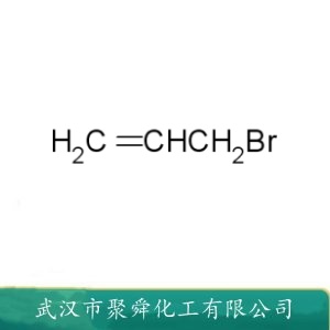 3-溴丙烯 106-95-6 有机合成 合成染料 香料