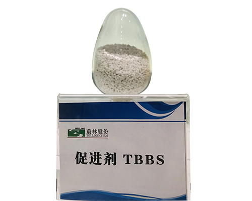 橡胶硫化促进剂 TBBS（NS）