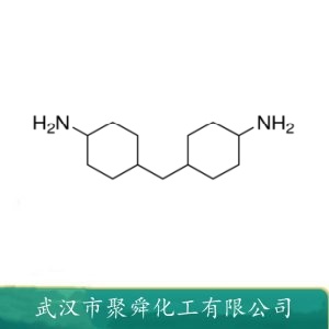 4,4'-二氨基二环己基甲烷 1761-71-3 环氧树脂固化剂 强电绝缘材料