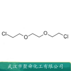1,2-二(2-氯乙氧基)乙烷 112-26-5 作萃取溶剂 清洗剂及脱蜡剂