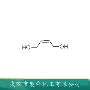 顺式-1,2-二羟甲基乙烯  6117-80-2 醇酸树脂增塑剂 