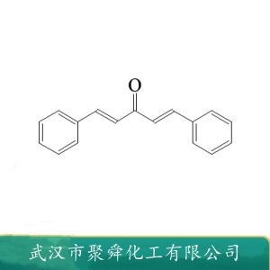 联甲基苯乙烯酮 35225-79-7 材料中间体 有机合成