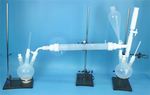 高校氟化反应用耐强酸碱PFA蛇形冷凝管300ml可灵活加工冷凝回流装置