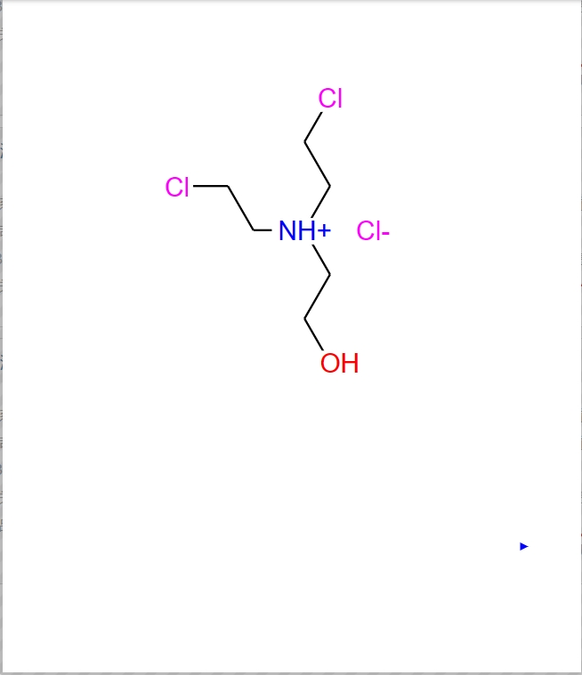 2-(二(2-氯乙基)氨基)乙醇盐酸盐