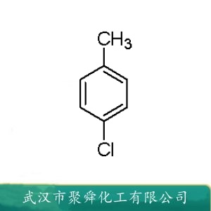 对氯甲苯 106-43-4 染料中间体 有机合成原料