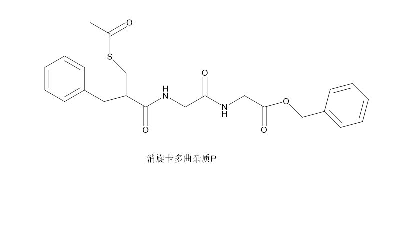 （3-(乙酰硫基)-2-苄基丙酰基）甘氨酸苄酯