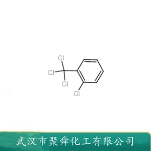 2-氯苯并三氯 2136-89-2 有机合成原料 染料中间体