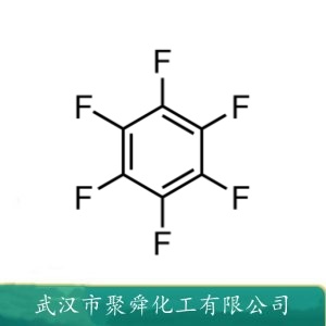 六氟苯 392-56-3 作氢核磁共振谱或闪烁计数器用溶剂