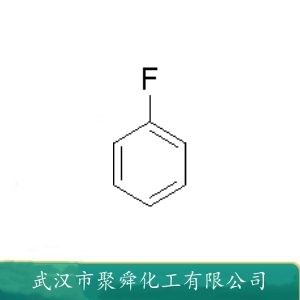 氟苯 462-06-6 用于塑料和树脂聚合物的鉴定