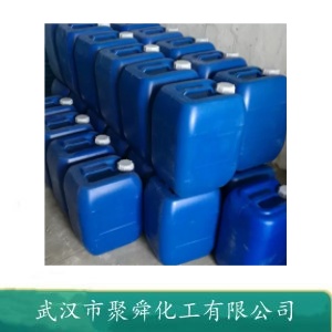氟苯 462-06-6 用于塑料和树脂聚合物的鉴定