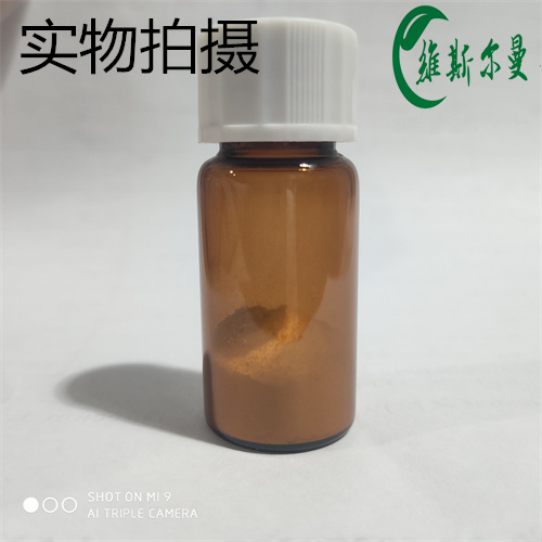 瑞司美替罗 920509-32-6  化学试剂 MGL-3196中间体 维斯尔曼生物