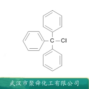 三苯基氯甲烷 76-83-5 有机反应催化剂 纤维脱色剂