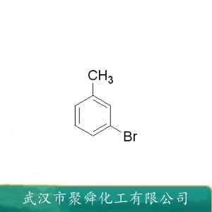 3-溴甲基苯 591-17-3 有机合成原料 中间体