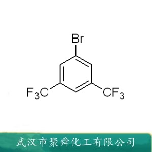 3,5-双三氟甲基溴苯 328-70-1 中间体 有机合成原料