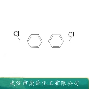 联苯二氯苄 1667-10-3 合成荧光增白剂 树脂中间体