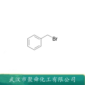 溴化苄 100-39-0  有机合成中间体 发泡剂原料