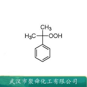 异丙苯过氧化氢 80-15-9 乙烯裂解汽油脱砷 ABS接枝聚合引发剂