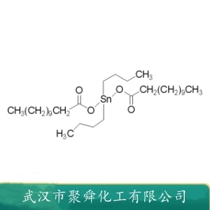 二月桂酸二丁基锡 77-58-7 聚氨酯催化剂 热稳定剂
