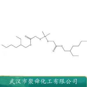 硫醇二甲基锡 57583-35-4 聚氯乙烯加工热稳定剂 
