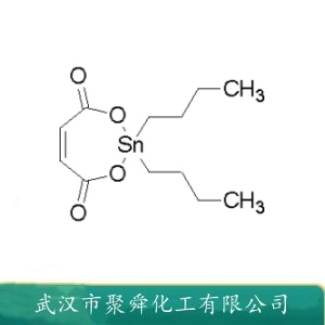 马来酸二丁基锡 78-04-6 聚氯乙烯热稳定剂 