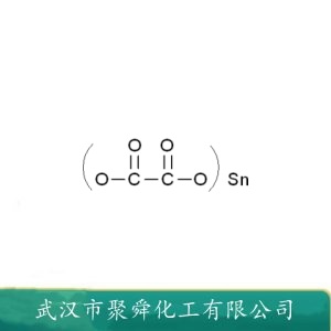 草酸亚锡 814-94-8 织物印染剂 酯化反应催化剂