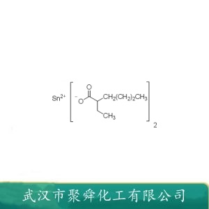 辛酸亚锡 301-10-0 作为催化剂 防老剂