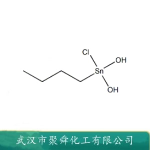 氯代单丁基锡酸 13355-96-9 有机金属试剂 化学试剂