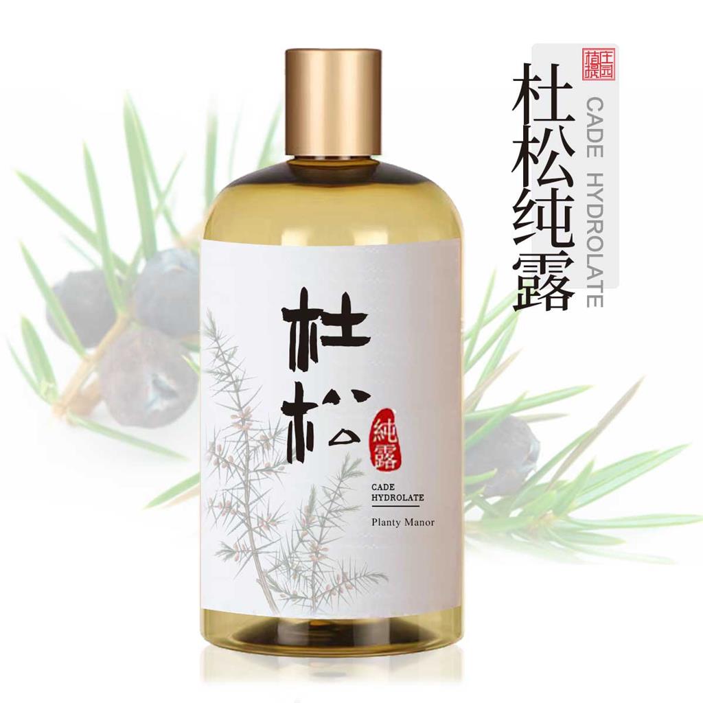 杜松纯露 植物提取化妆品原料