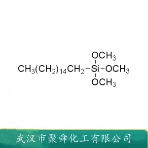 十六烷基三甲氧基硅烷 16415-12-6 玻璃防雾剂 处理无机材料